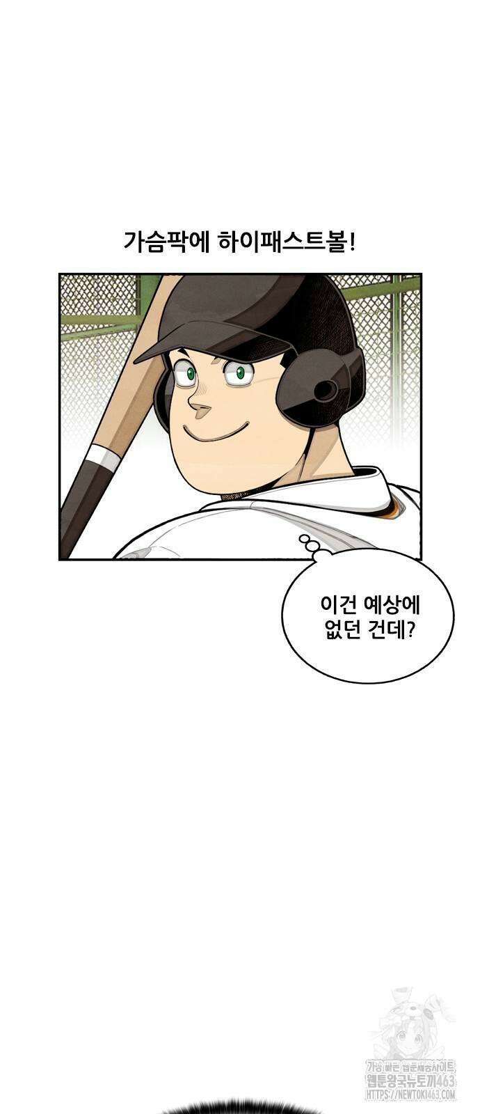 낫오버 24화 49