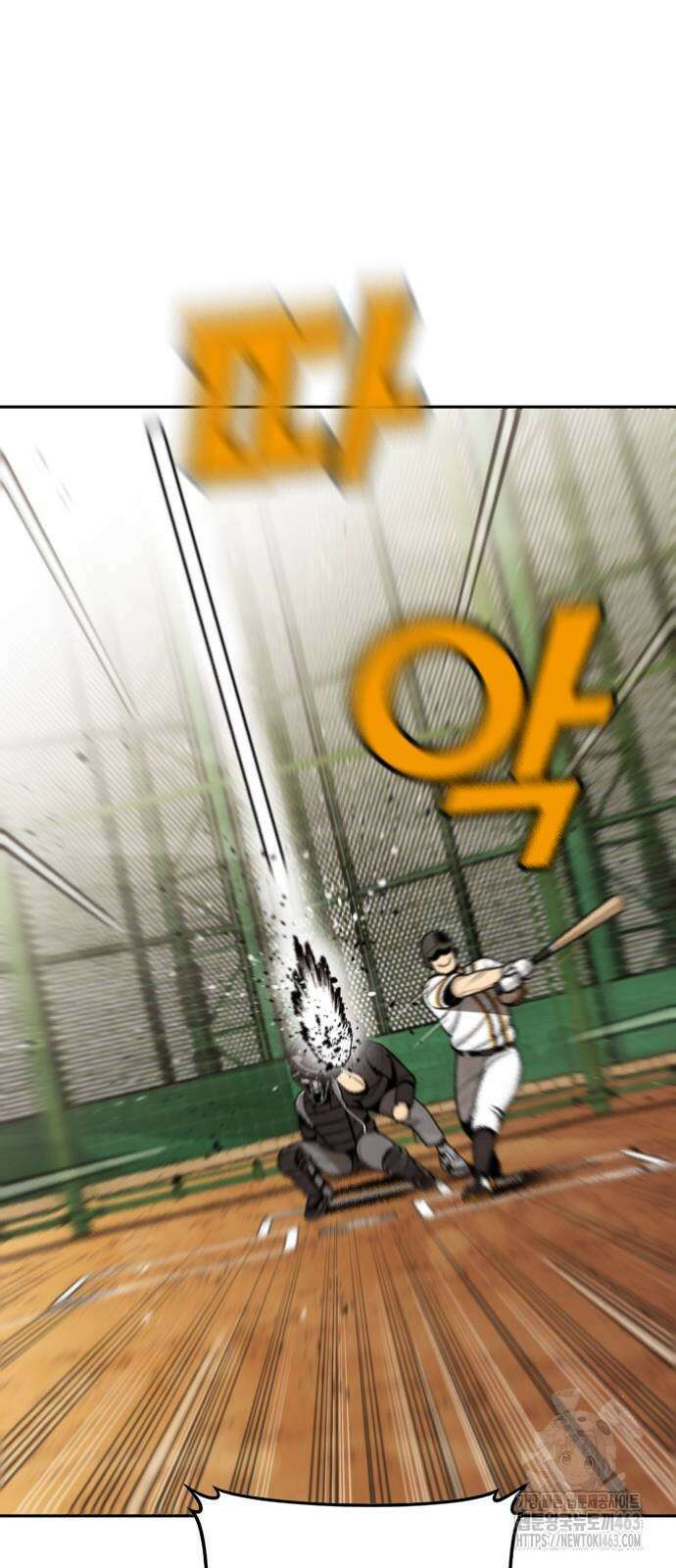 낫오버 24화 57