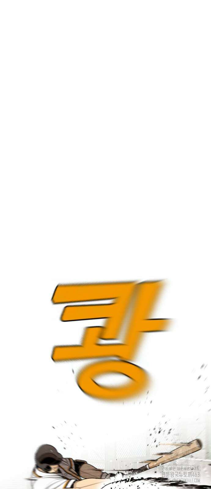 낫오버 24화 66