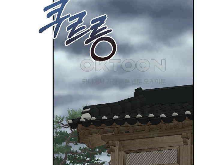 전생하니 시어머니가 29명 27화 15
