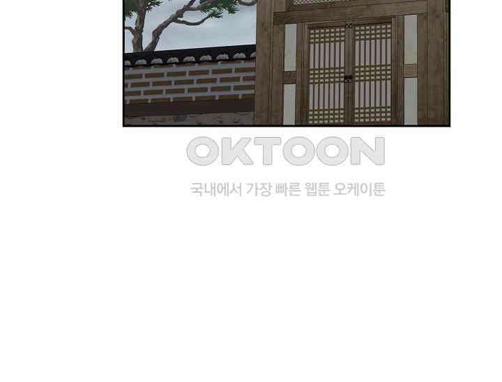 전생하니 시어머니가 29명 27화 16