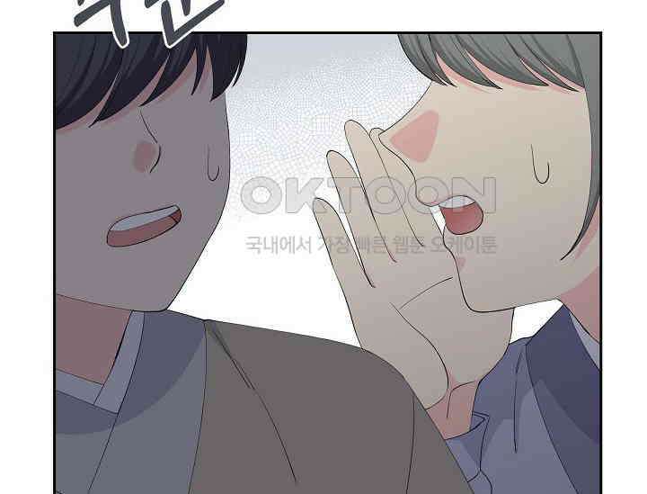 전생하니 시어머니가 29명 27화 22