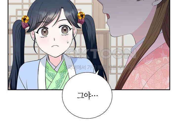 전생하니 시어머니가 29명 27화 34