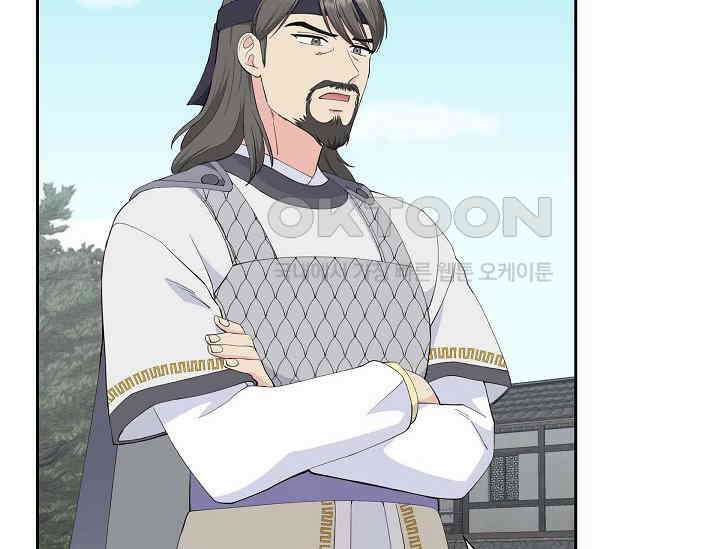 전생하니 시어머니가 29명 29화 8