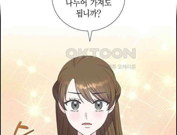 전생하니 시어머니가 29명 29화 12