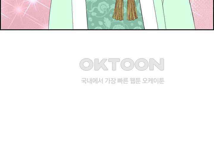 전생하니 시어머니가 29명 29화 14