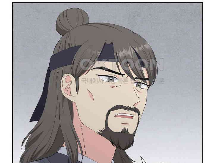 전생하니 시어머니가 29명 29화 15
