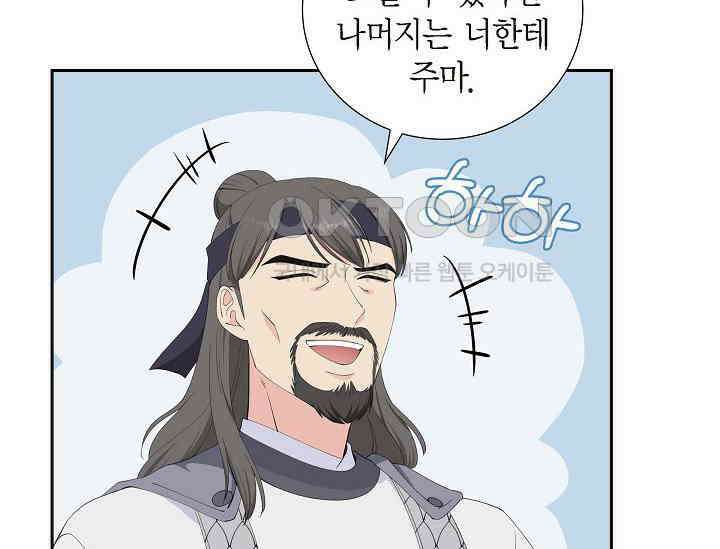 전생하니 시어머니가 29명 29화 20