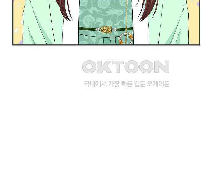 전생하니 시어머니가 29명 29화 24