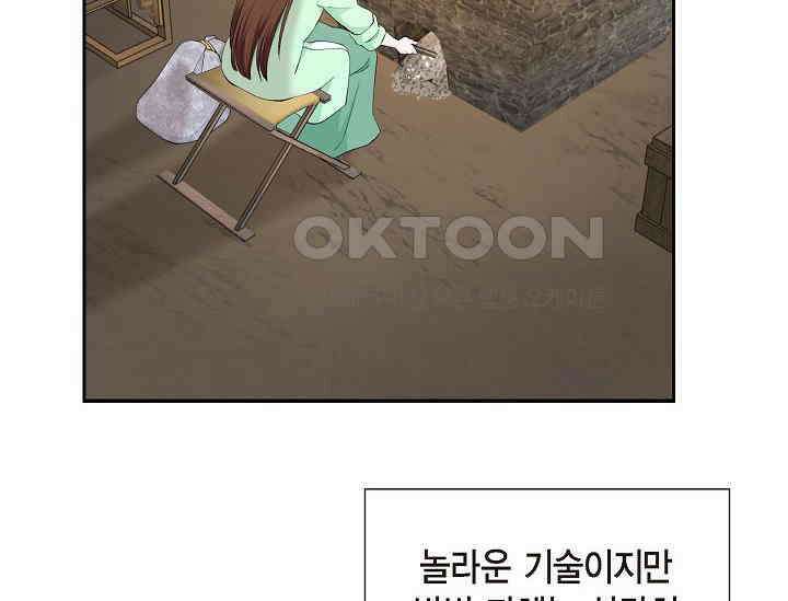 전생하니 시어머니가 29명 29화 36