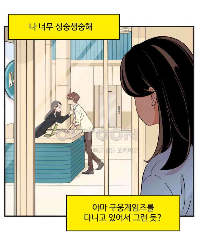 조조코믹스 <시즌3> 35화_그럴싸한 핑계 22