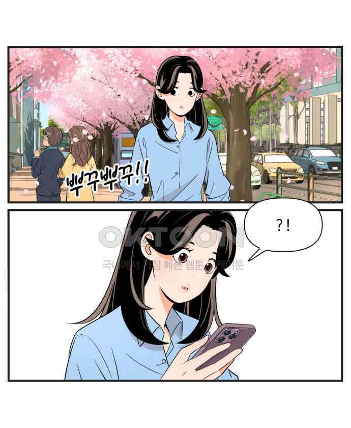 조조코믹스 <시즌3> 35화_그럴싸한 핑계 28