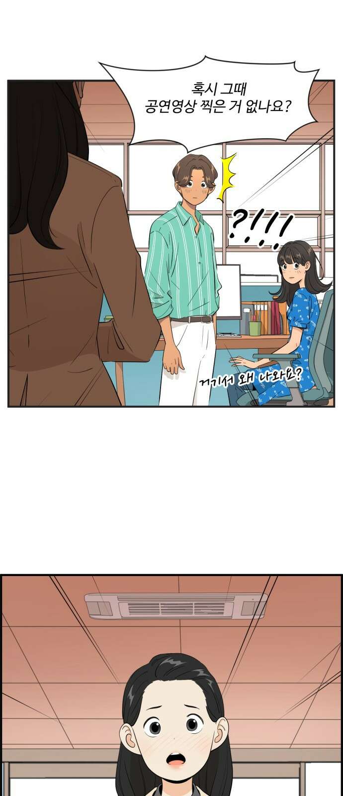 조조코믹스 <시즌4> 11화_왜 한 번도 안 오셨어요? 4