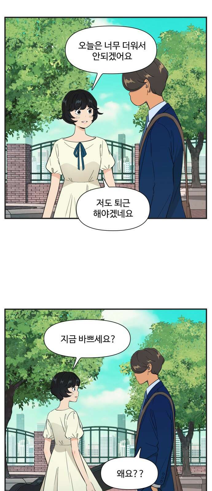 조조코믹스 <시즌4> 11화_왜 한 번도 안 오셨어요? 8