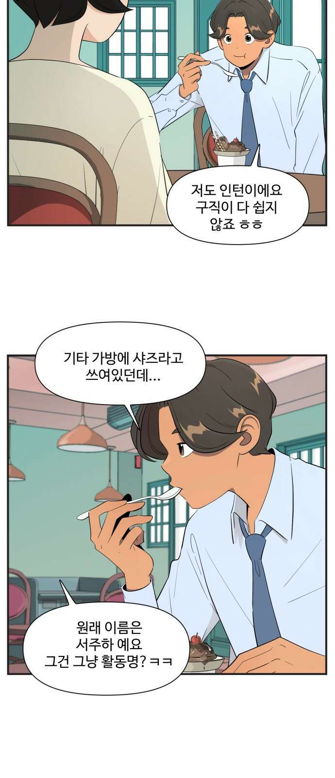 조조코믹스 <시즌4> 11화_왜 한 번도 안 오셨어요? 15