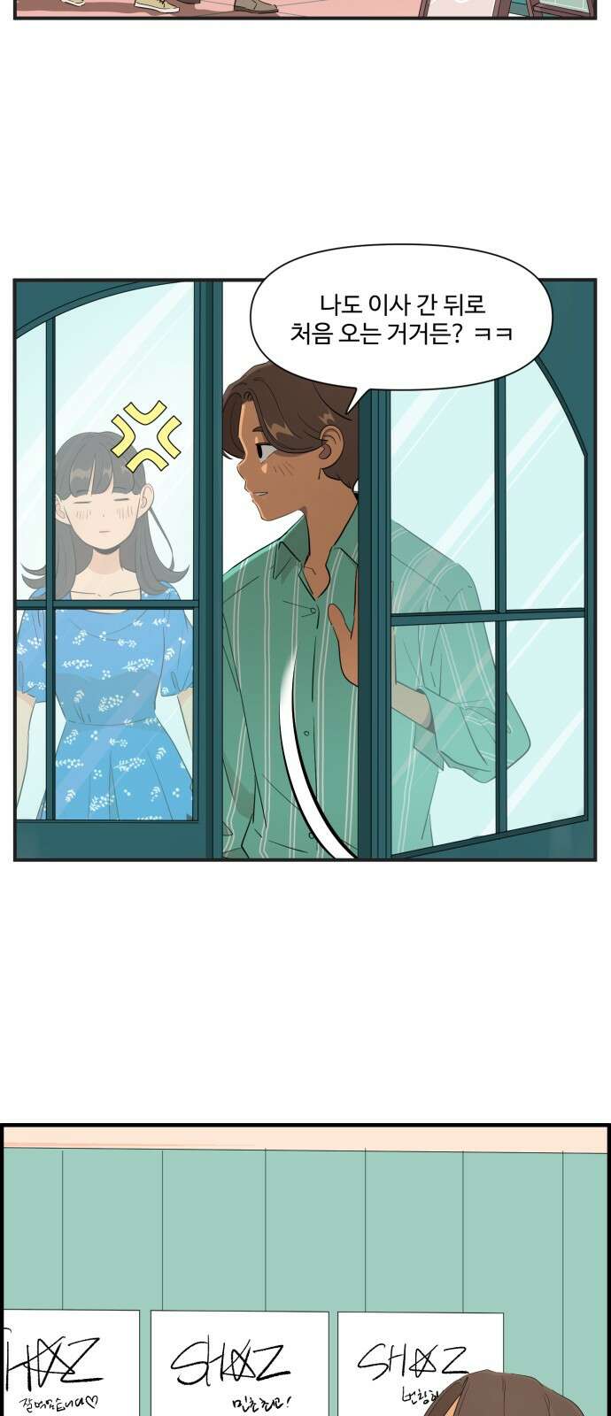조조코믹스 <시즌4> 11화_왜 한 번도 안 오셨어요? 18