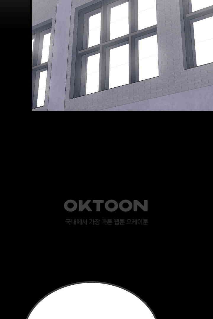 1레벨 플레이어 82화 13