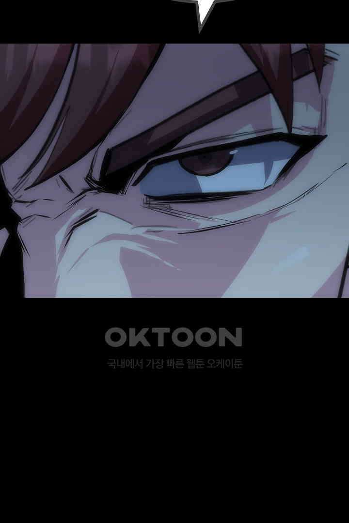 1레벨 플레이어 82화 16