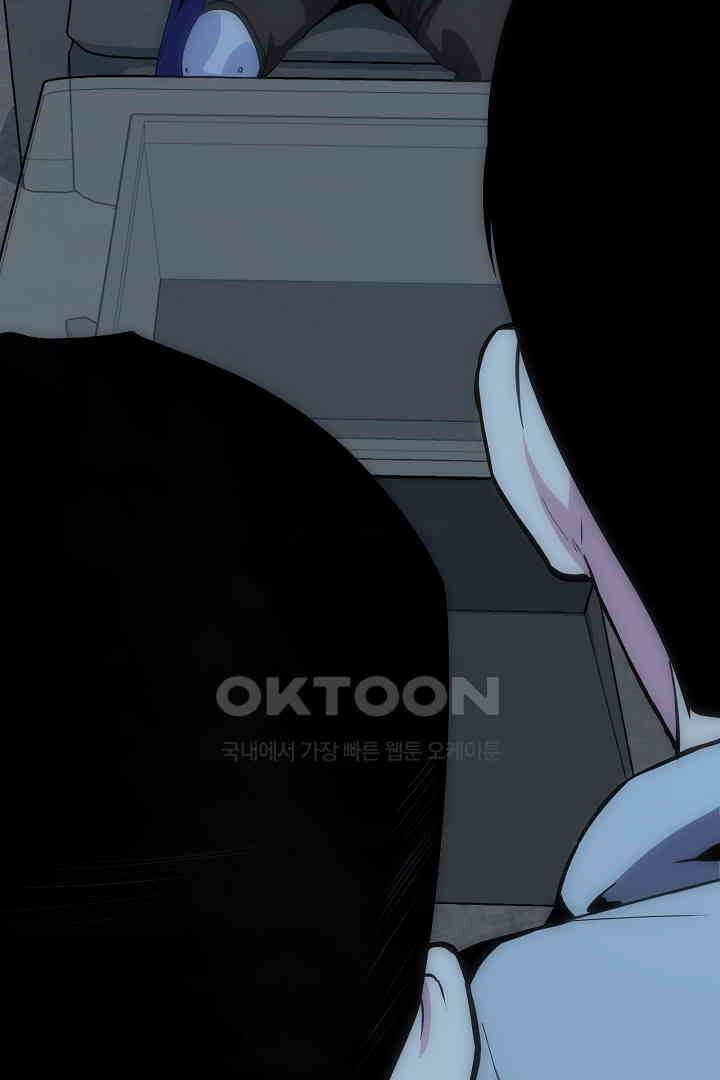 1레벨 플레이어 82화 18