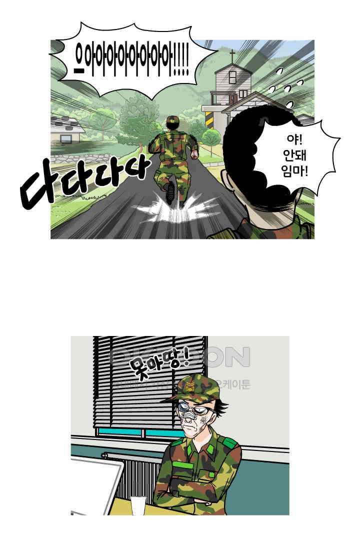 666부대 49화 드라마(15) 4