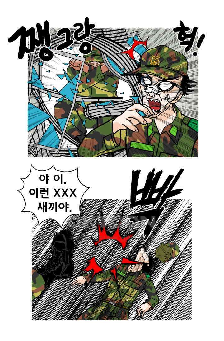 666부대 49화 드라마(15) 5