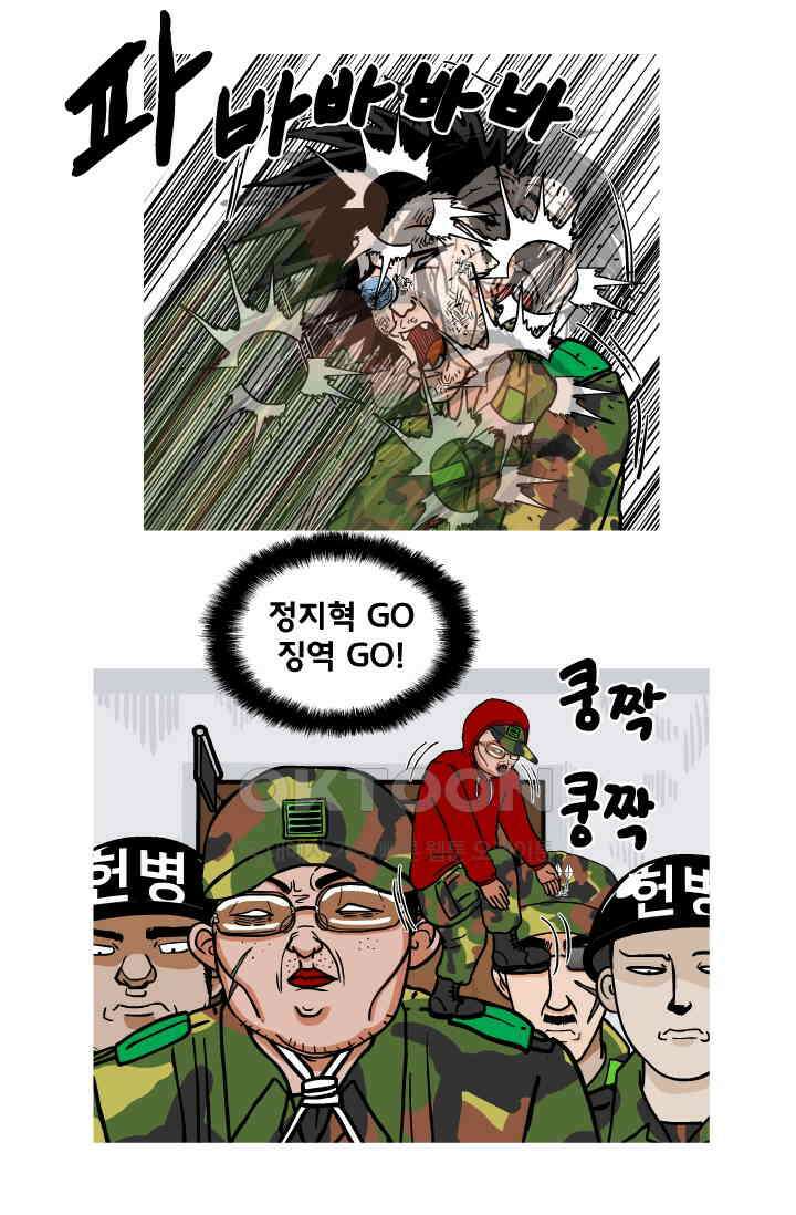 666부대 49화 드라마(15) 8