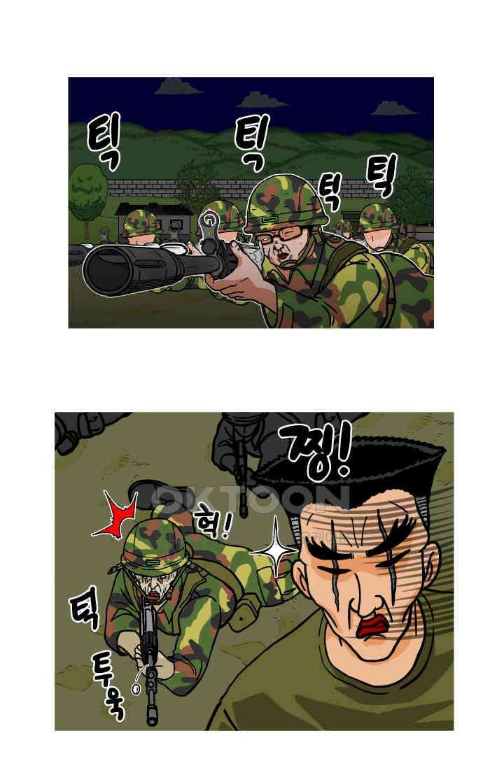 666부대 68화 정지혁(16) 12