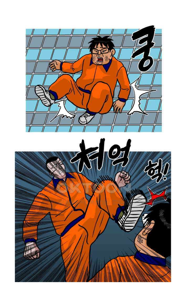 666부대 77화 정지혁(25) 4