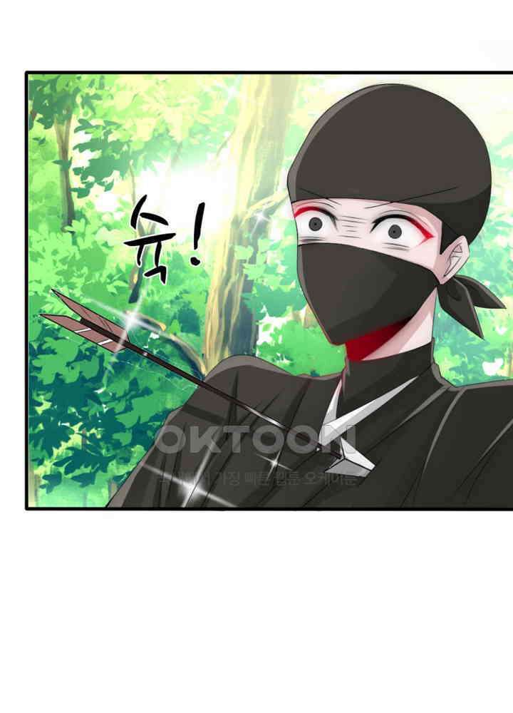 여제의 계승자로 환생했습니다 021 5