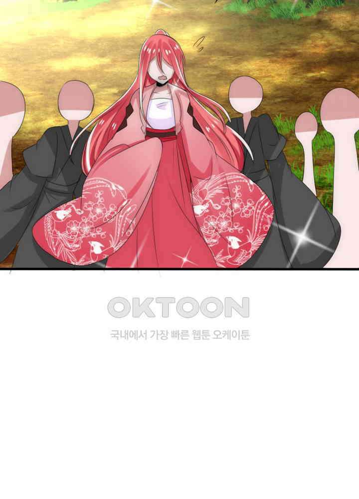 여제의 계승자로 환생했습니다 021 13