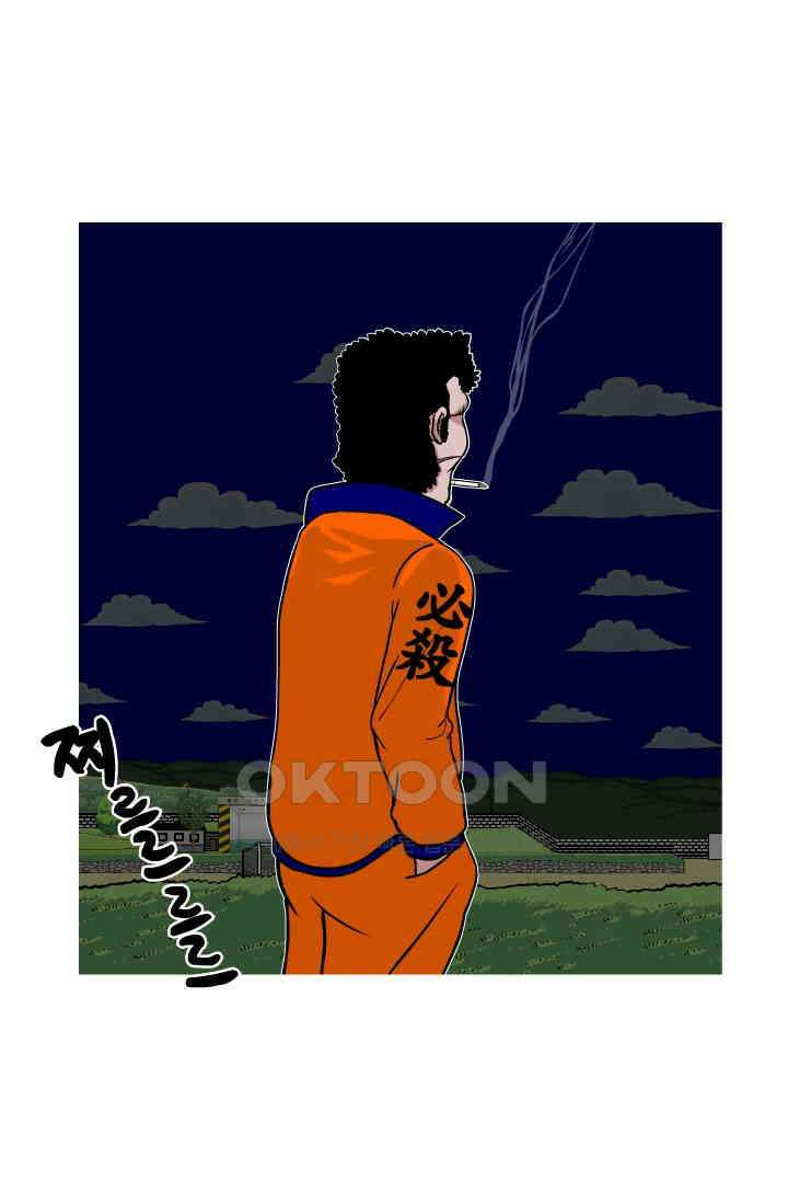 666부대 117화 전역 9