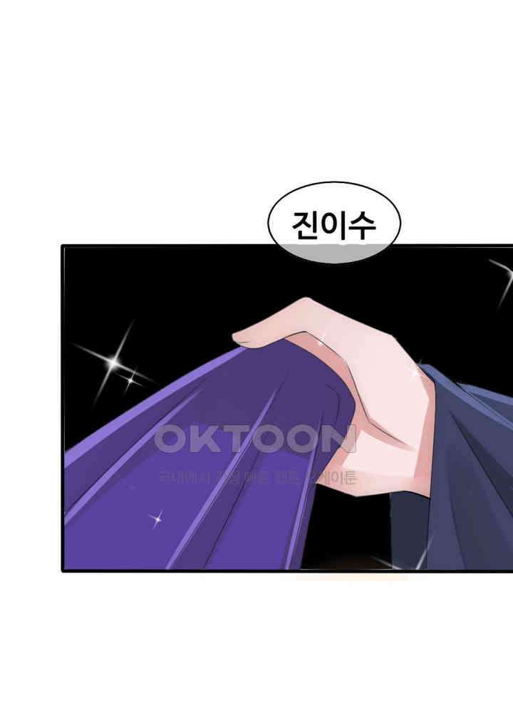 여제의 계승자로 환생했습니다 030 6