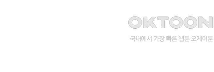 여제의 계승자로 환생했습니다 030 51
