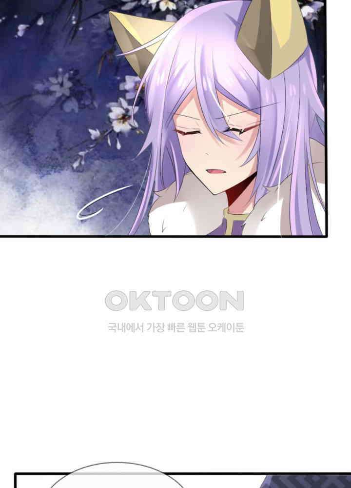 여제의 계승자로 환생했습니다 042 15