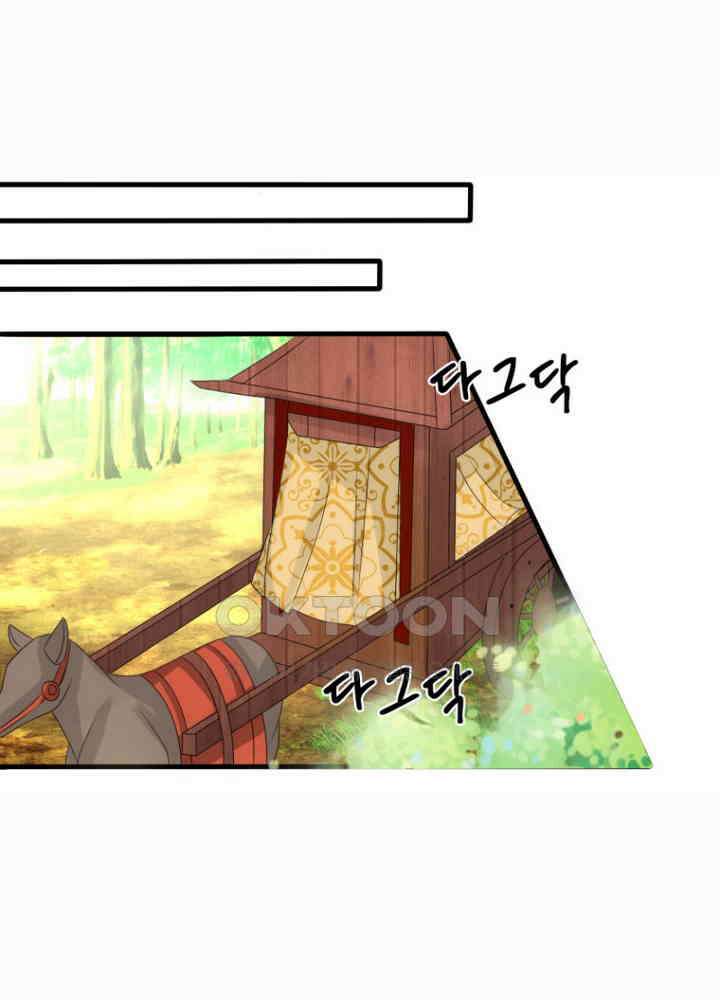 여제의 계승자로 환생했습니다 052 7