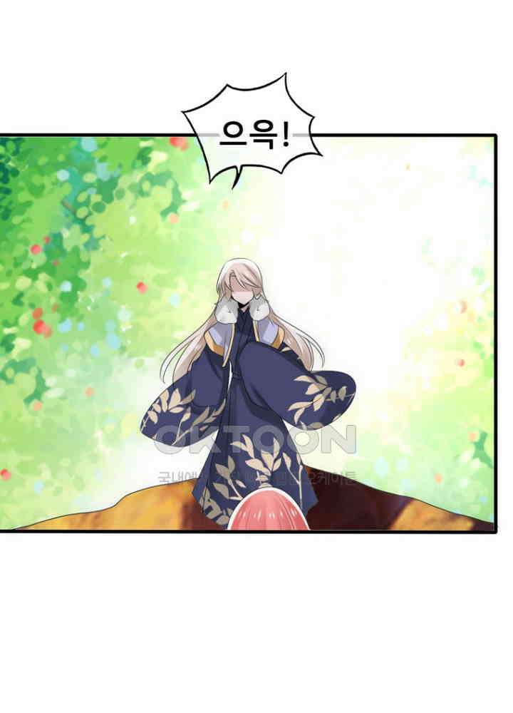 여제의 계승자로 환생했습니다 052 29