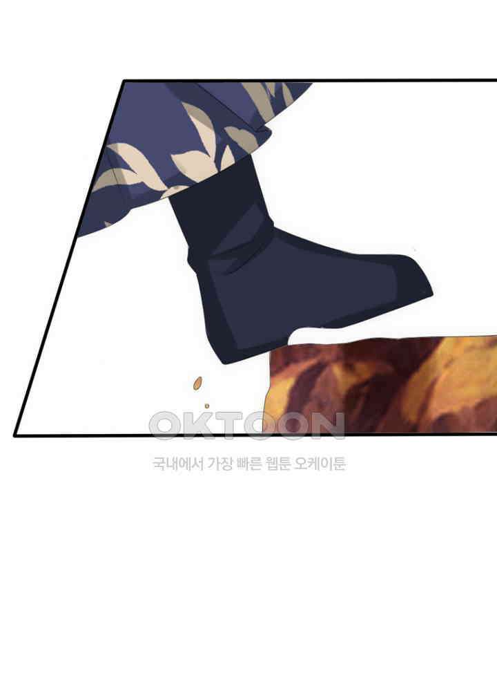 여제의 계승자로 환생했습니다 052 30