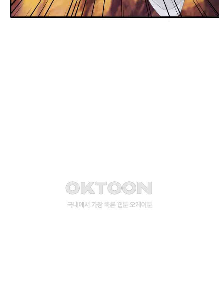 여제의 계승자로 환생했습니다 052 44