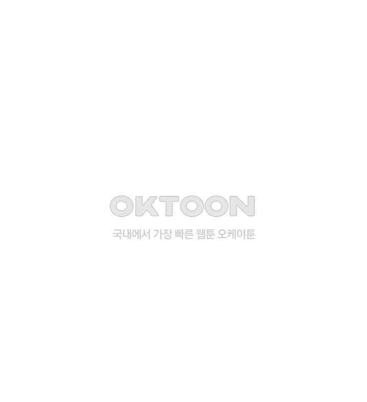여제의 계승자로 환생했습니다 052 45