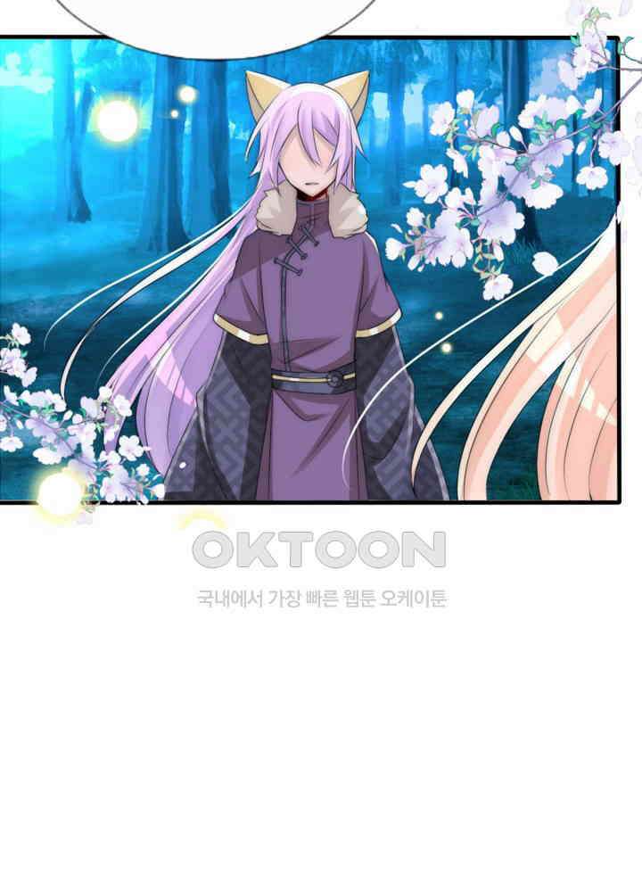 여제의 계승자로 환생했습니다 061 9