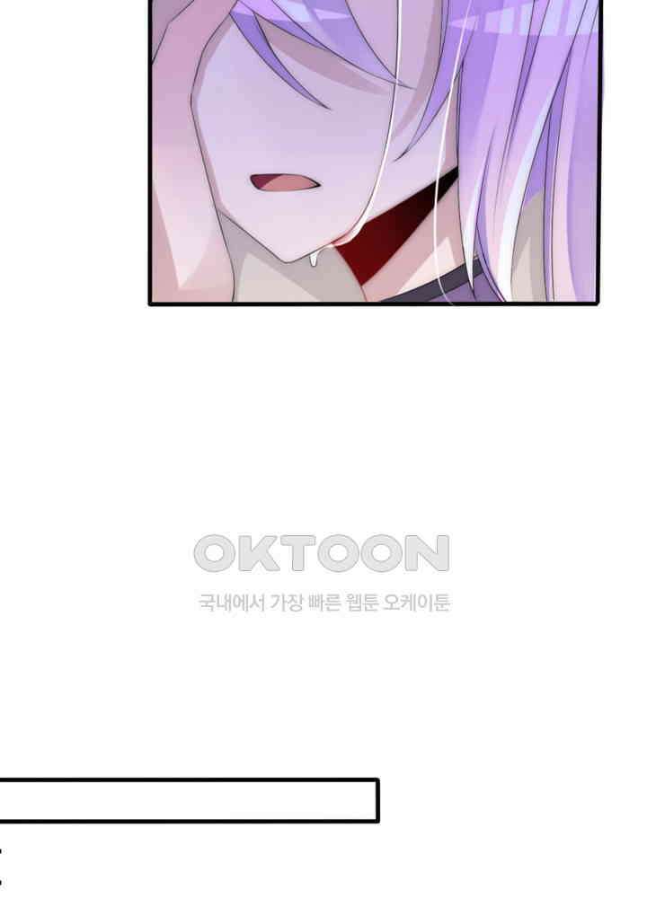 여제의 계승자로 환생했습니다 061 13