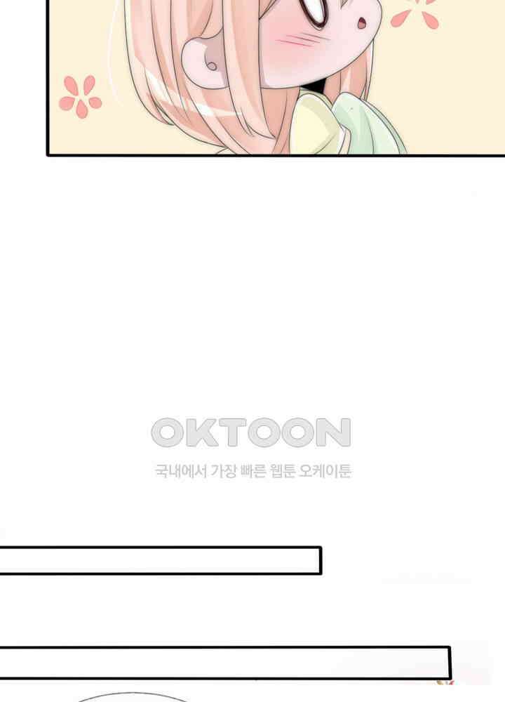 여제의 계승자로 환생했습니다 061 38