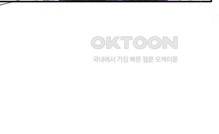 여제의 계승자로 환생했습니다 061 42