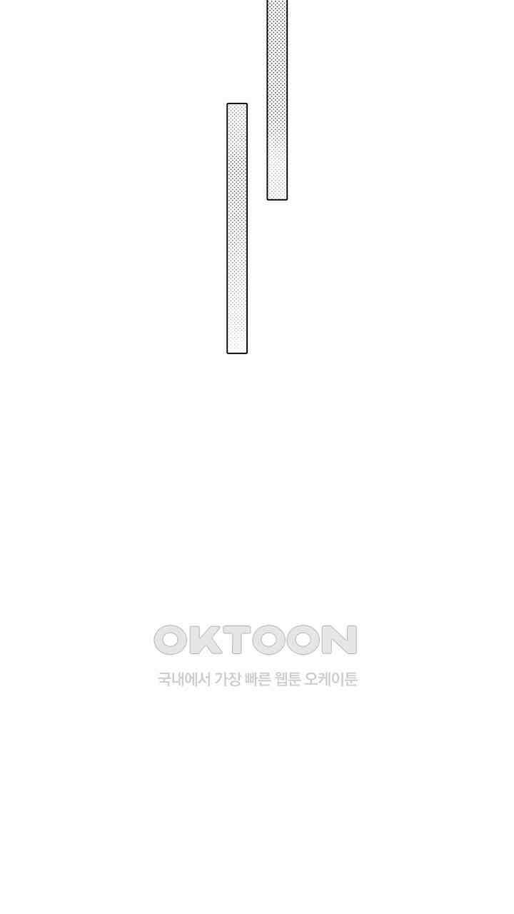 세계관 최강 마법사의 사랑스러운 딸이 되겠습니다 20화 11