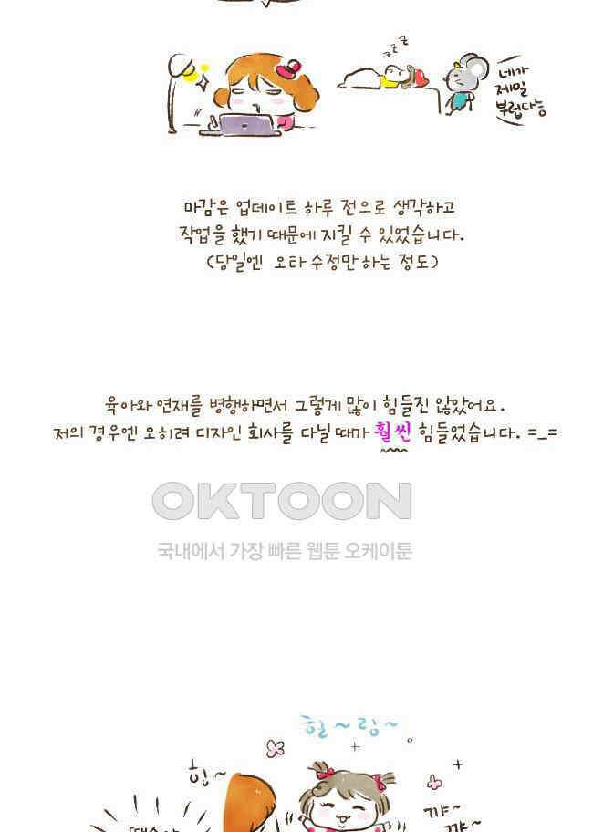 딩스뚱스 [미국] 시즌4 후기 5
