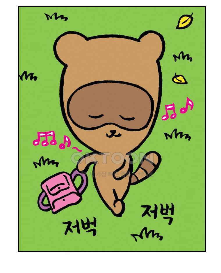 오무라이스 잼잼 시즌13 후기 7