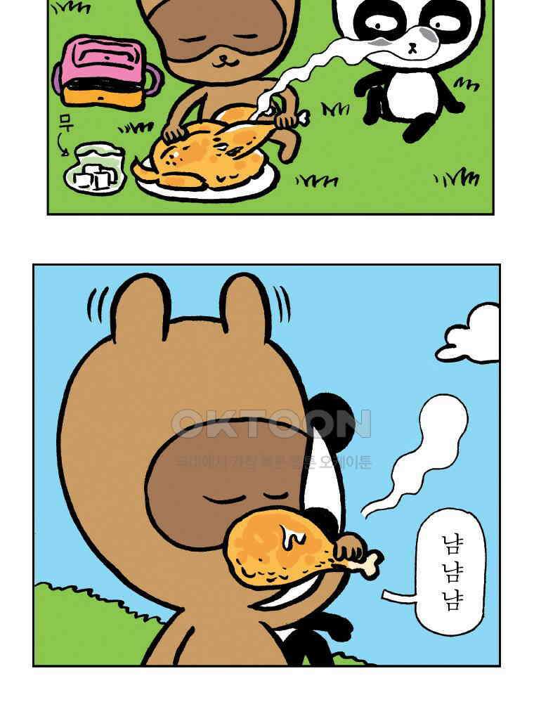 오무라이스 잼잼 시즌13 후기 22