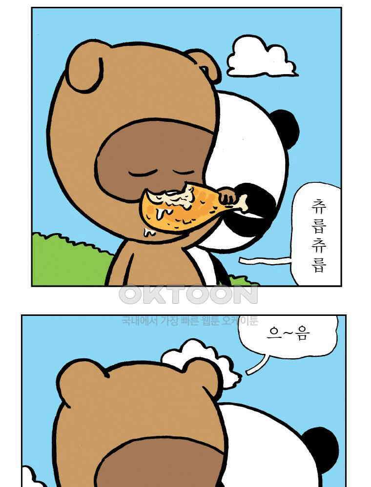 오무라이스 잼잼 시즌13 후기 23