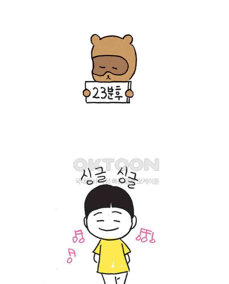 오무라이스 잼잼 시즌14 후기 9