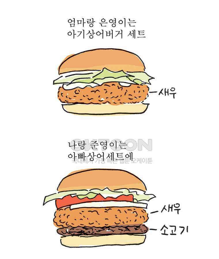 오무라이스 잼잼 시즌14 후기 21